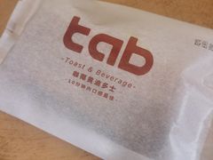 -tab(天河南店)