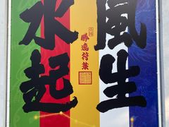 -广州市紫泥堂文化创意园景区
