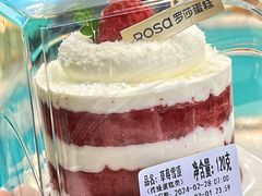 -罗莎蛋糕(魔法师司门口店)