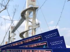 -武汉紫薇都市田园