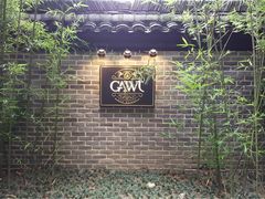 -也枫·小黄楼(南山路旗舰店)