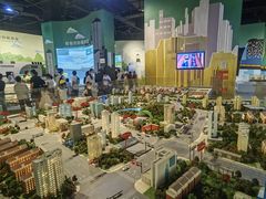 -中国杭州低碳科技馆