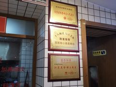 -晓午阳常熟炒浇面(红庙店)
