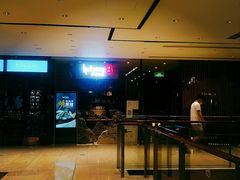 门面-隐泉之语日式料理(王府中环店)