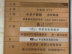 -东方巴黎购物广场