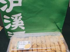 桃酥-泸溪河桃酥(秦淮夫子庙一店)