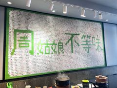 -周姑娘不等味·牛羊肉火锅·螃蟹罗氏虾·烤鱼烤串(高邮店)