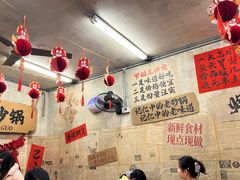 -罗妈砂锅(四川成都奎星楼店)