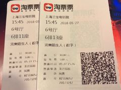 -中影国际影城(兰生大厦CINITY LED店)