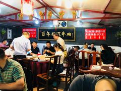 大堂-百年粉蒸牛肉