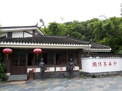 景点-东部华侨城