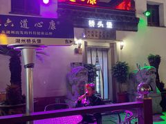 -衣裳街历史文化街区