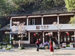 -大慈岩风景区