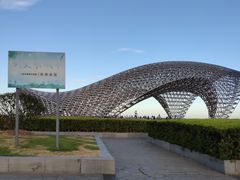 -南汇嘴观海公园