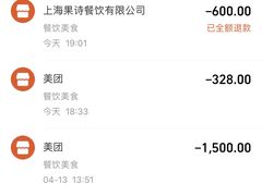 -TZ House音乐现场(茅台店)