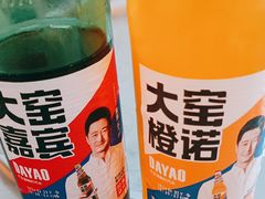 -天新园饭店