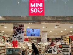 -名创优品(江南新地店)