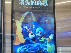 -神盾局密室逃脱(in77店)