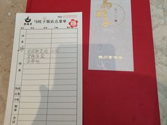 -马旺子酒楼