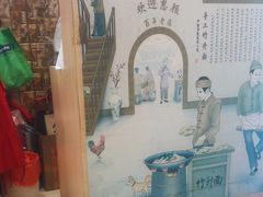 -竹园竹升面(西关总店)