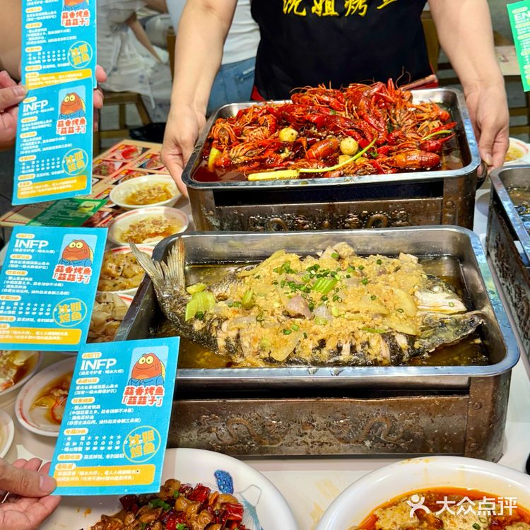 解锁我的专属烤鱼,一不小心就暴露真实性格啦~