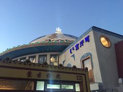 iphone_upload_pic-蒙古大营·蒙古演绎餐厅(赛马场店)