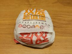 意式罗勒皇堡-汉堡王(嘉定宝龙城市广场)