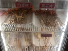 -来蜀乾串串香(北京总店)