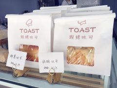 现烤吐司-留下法式甜品(盛世郦园店)