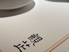 -觀芷隐轩