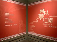 -苏州丝绸博物馆