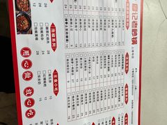 -廖记老砂锅(上清寺店)