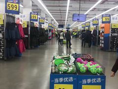 -迪卡侬(观山店)