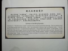 景点-涞滩古镇