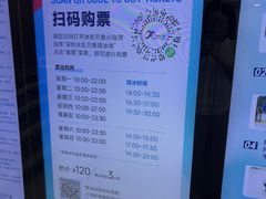 -冰纷万象滑冰场(深圳万象城店)