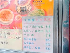 -顶好海鲜酒家