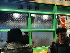 门面-乐乐姐超级土豆(中关村5号店)