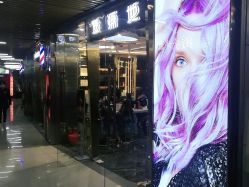 -发源地HAIR SALON
