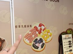 -凯德广场(学府店)