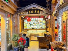 -大傻徽菜园·中国徽菜大师(老街店)