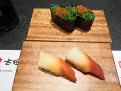 -古田居·特色寿司料理(星之岛旗舰店)