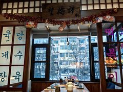 -明洞阿姨·韩式酱蟹烤肉·创意料理(三元桥店)