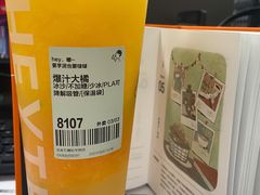 -喜茶(北京五棵松华熙店)