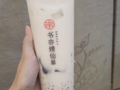 -书亦烧仙草(吉利购物广场店)
