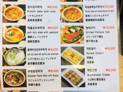 菜单-金北顺大锅家(신사본점)
