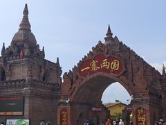 -一寨两国风景区
