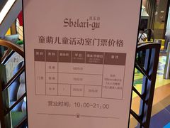 -清远熹乐谷温泉度假酒店