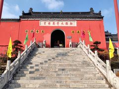 -句容茅山景区