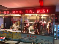 -潮泰牛肉火锅 · 创于1992年(车公庙店)