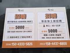 -全州拌饭馆(龙源西街店)